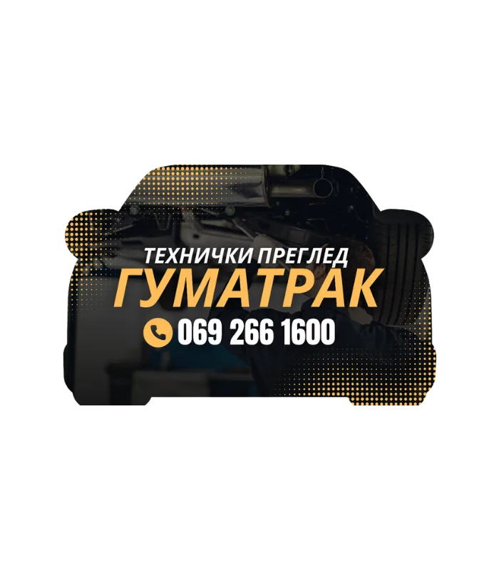 Primer izrade – brendirani automiris, Oblik 22
